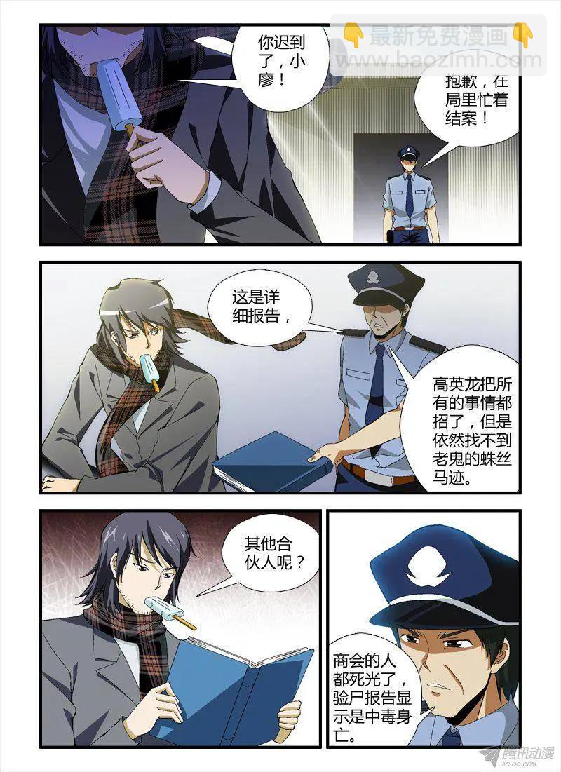 第298弹 努力的人们2