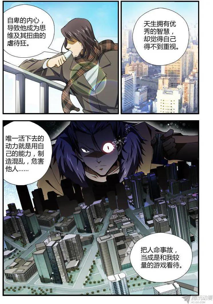第298弹 努力的人们4