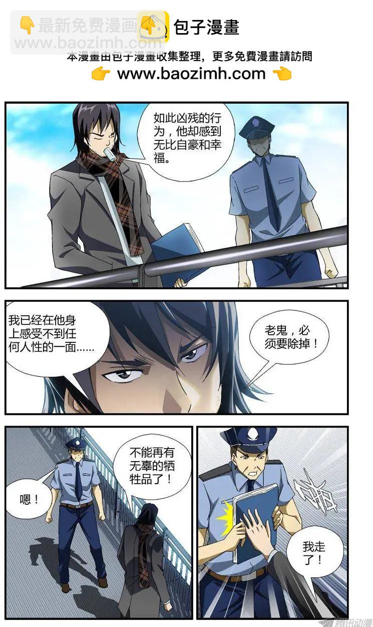 第298弹 努力的人们5