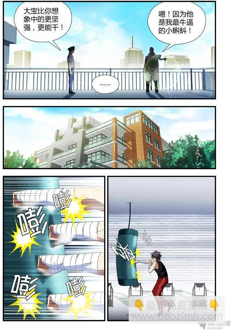 第298弹 努力的人们7