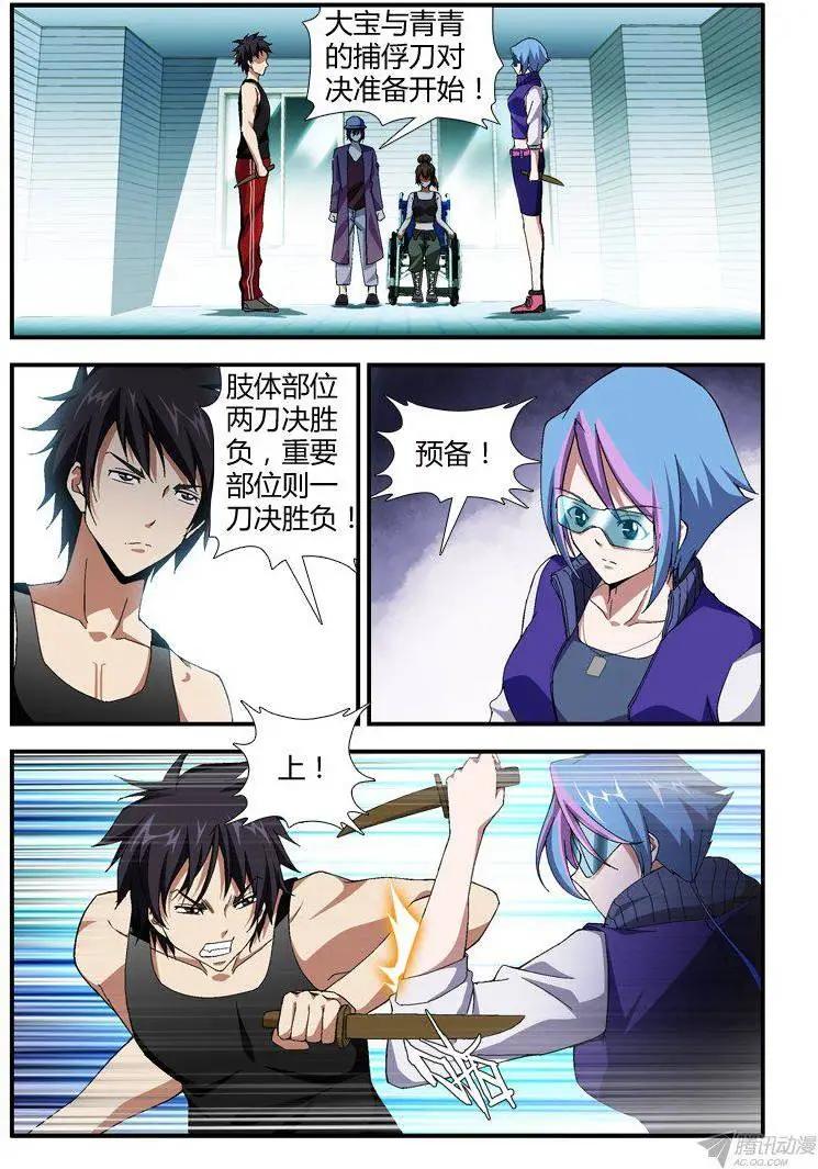 第299弹 失败与逆转0