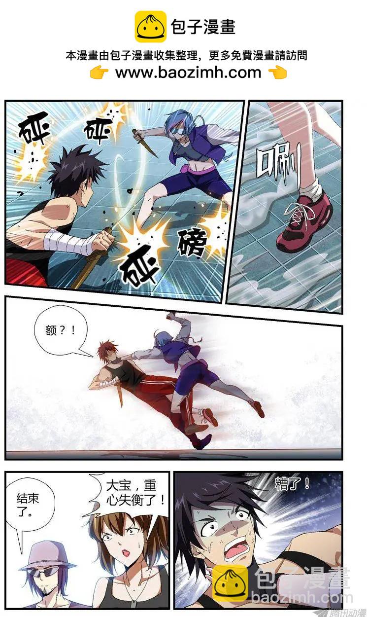 第299弹 失败与逆转1