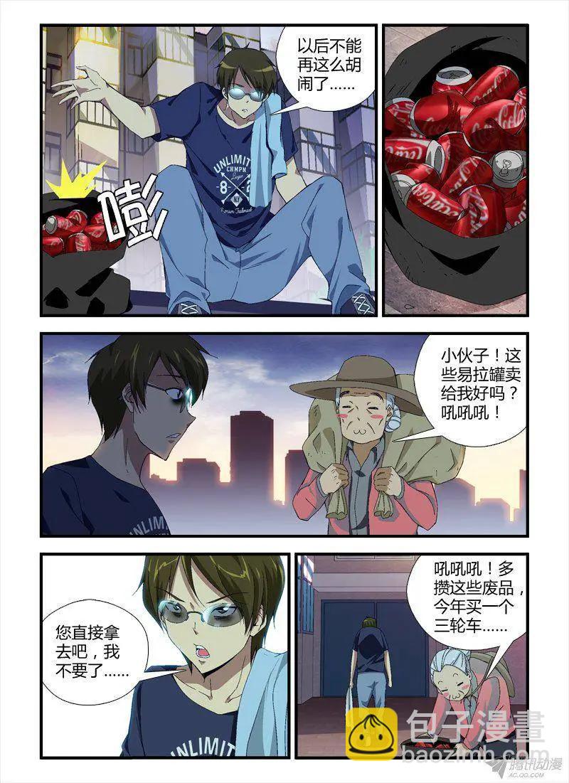 第299弹 失败与逆转10