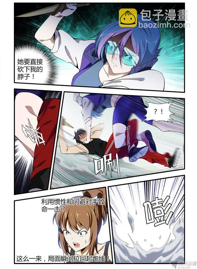 第299弹 失败与逆转2