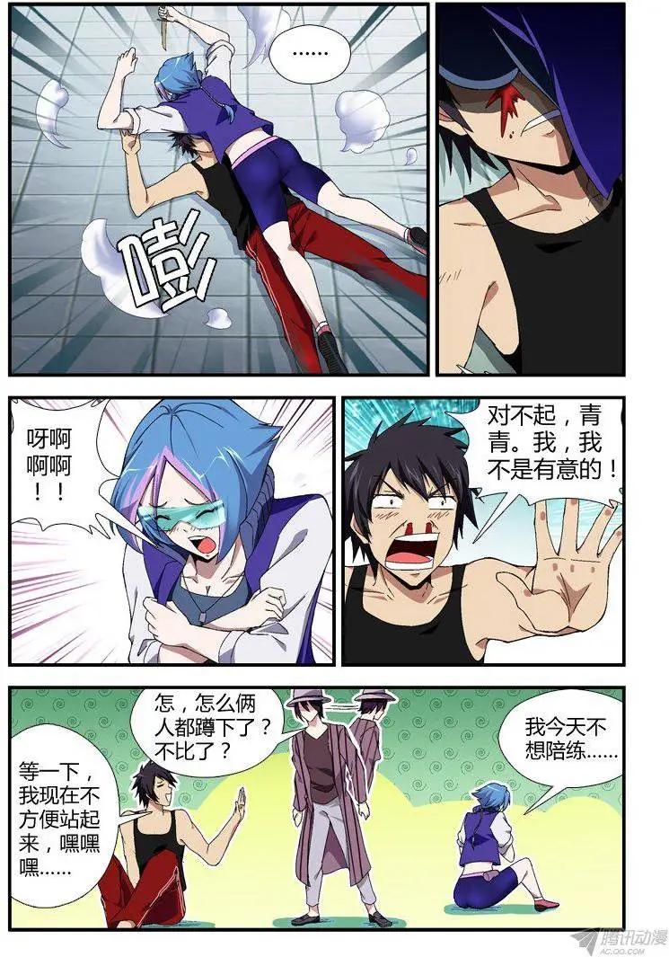 第299弹 失败与逆转3
