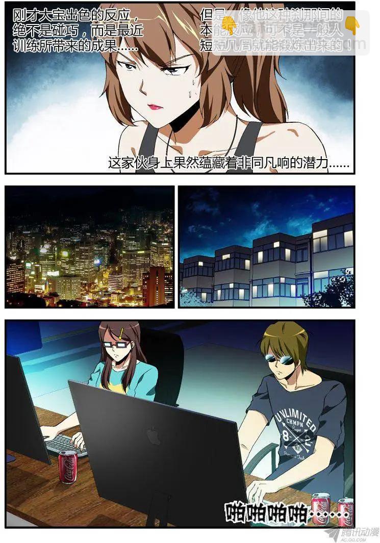 第299弹 失败与逆转4
