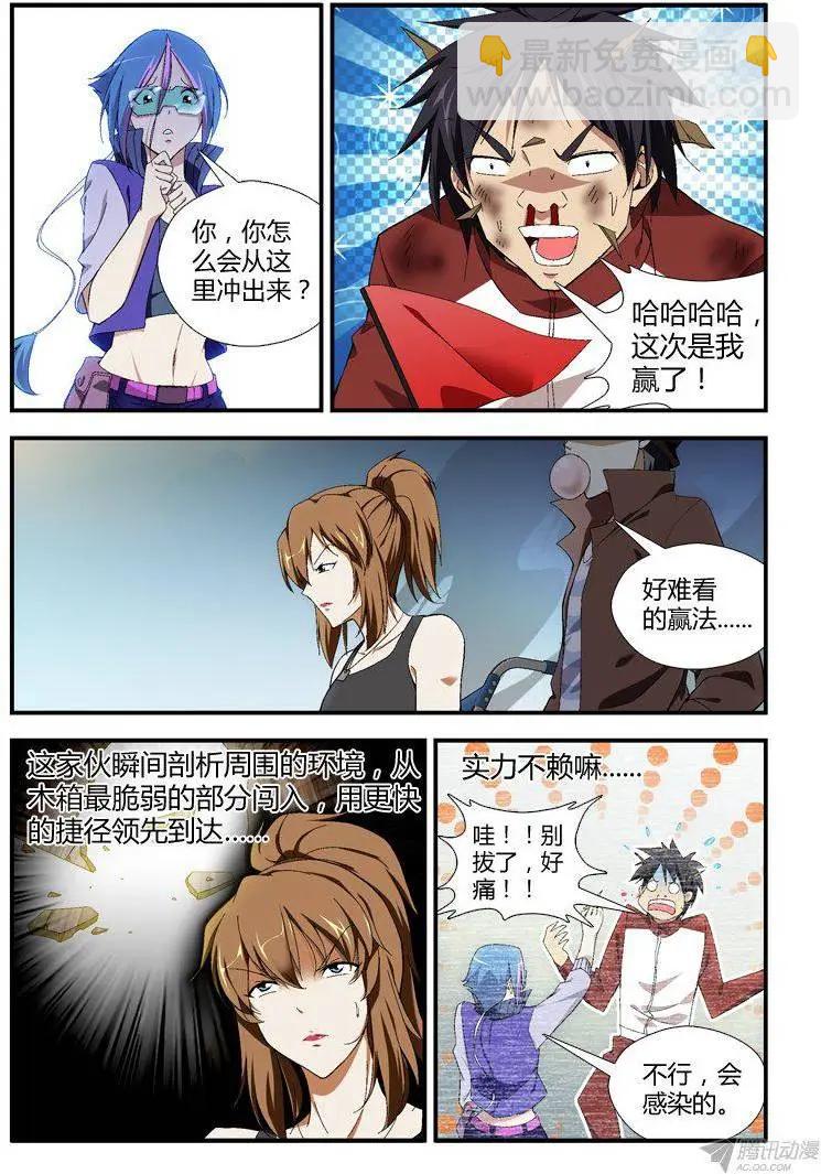 第300弹 为了明天10