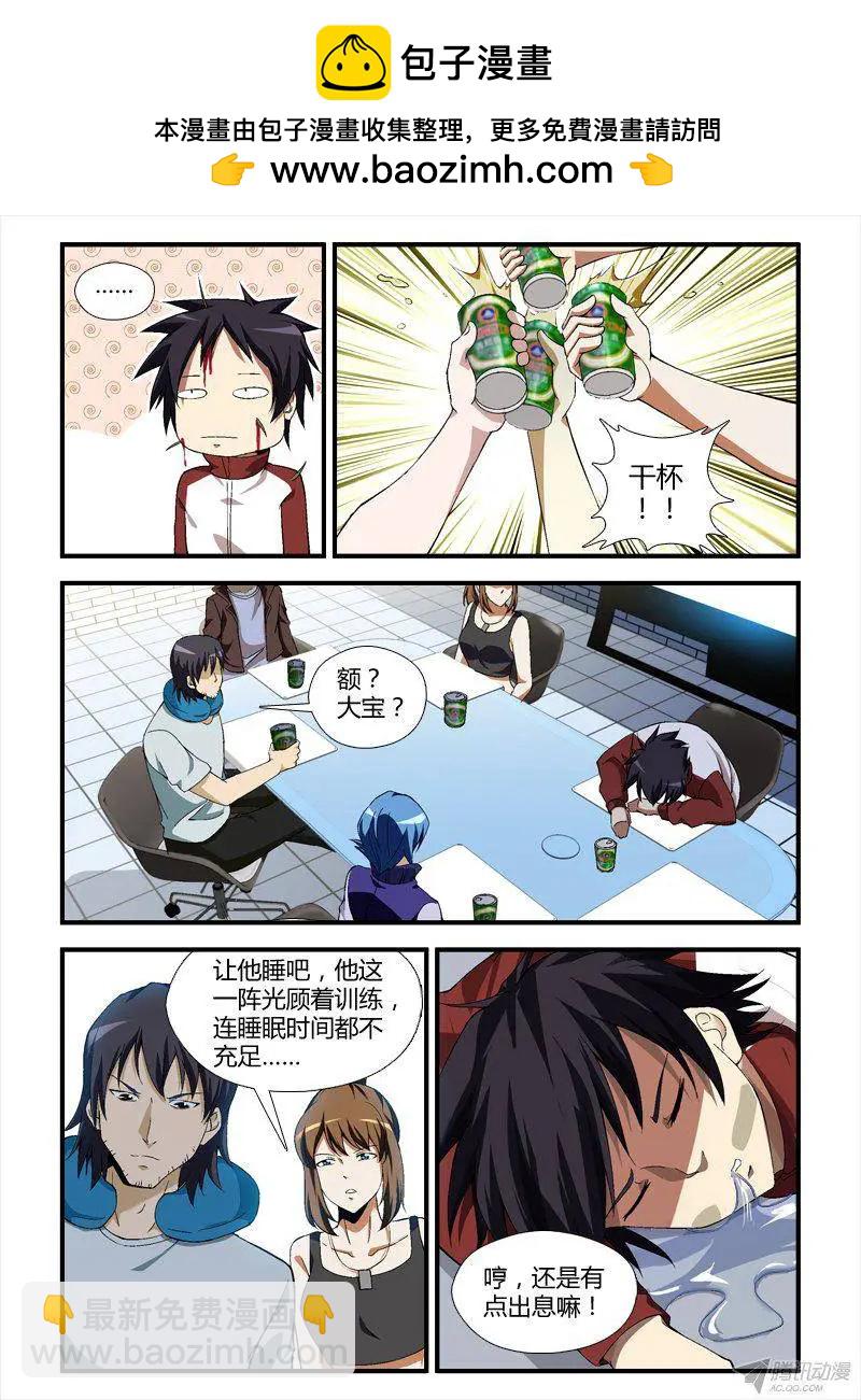 第300弹 为了明天12