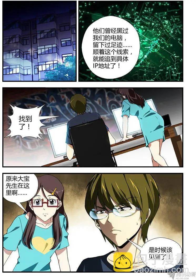 第300弹 为了明天13