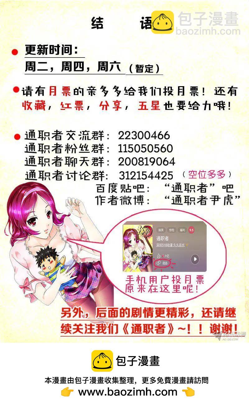 第300弹 为了明天15