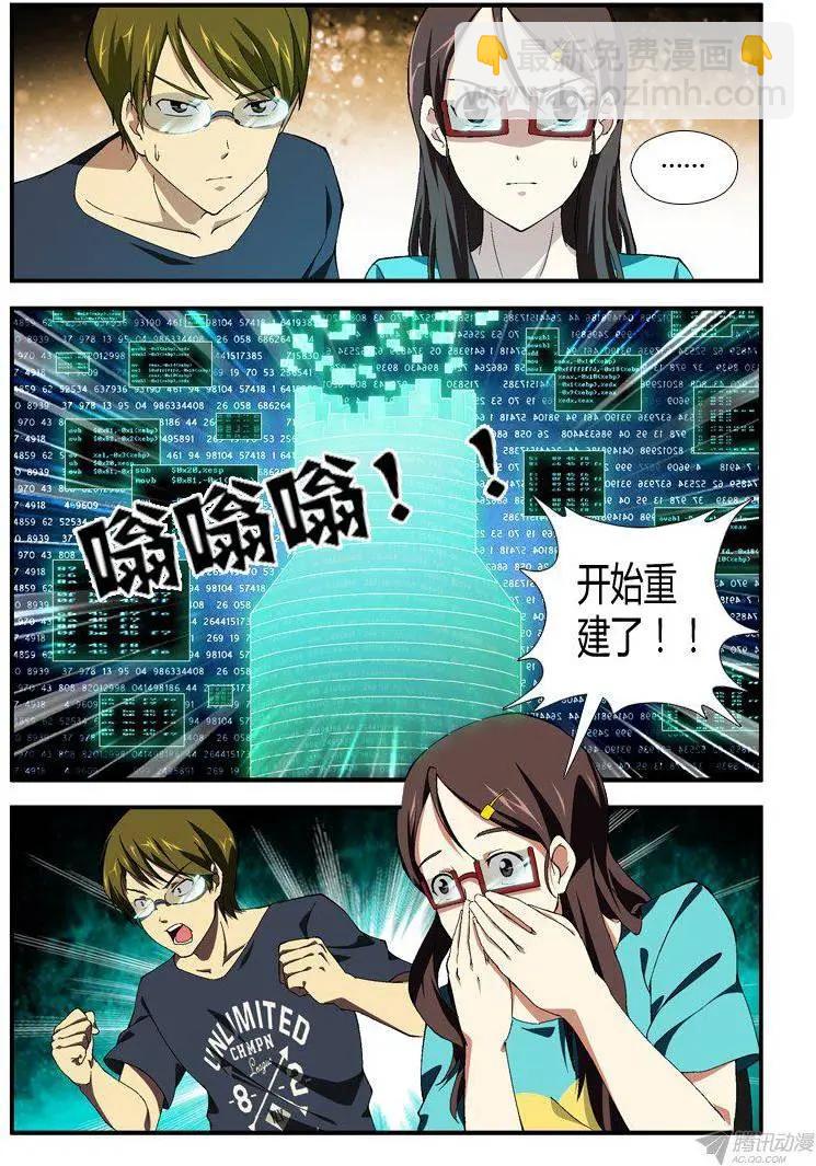 第300弹 为了明天5