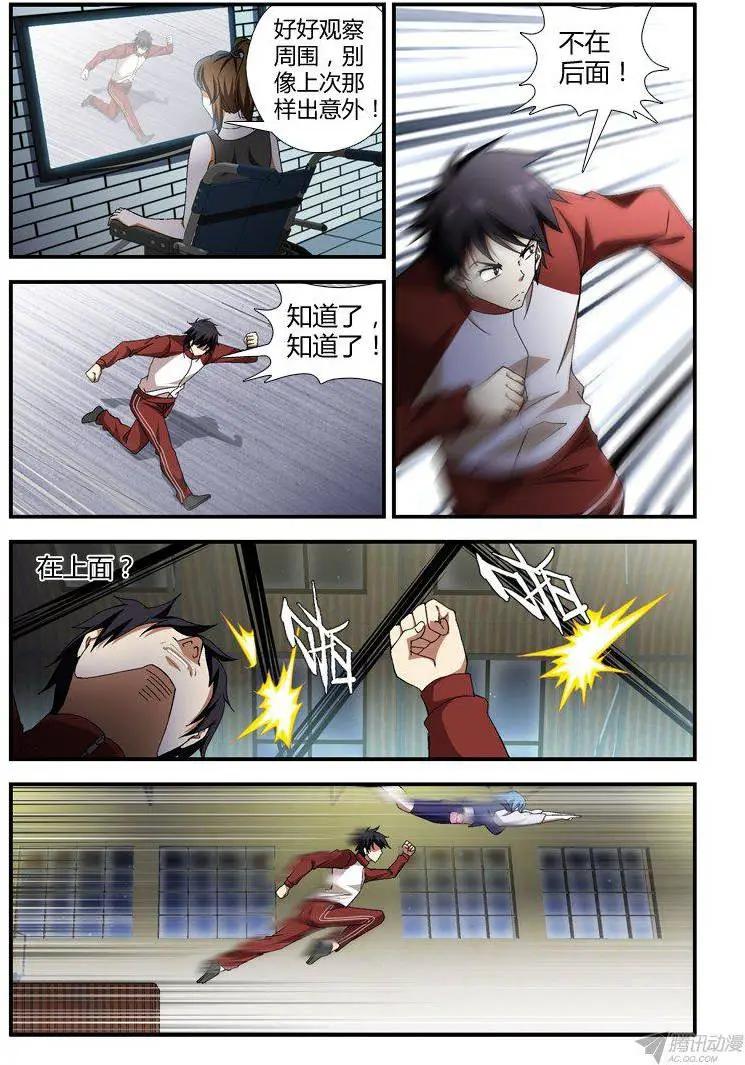 第300弹 为了明天7
