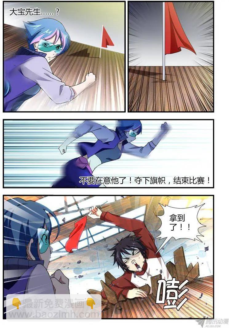 第300弹 为了明天9