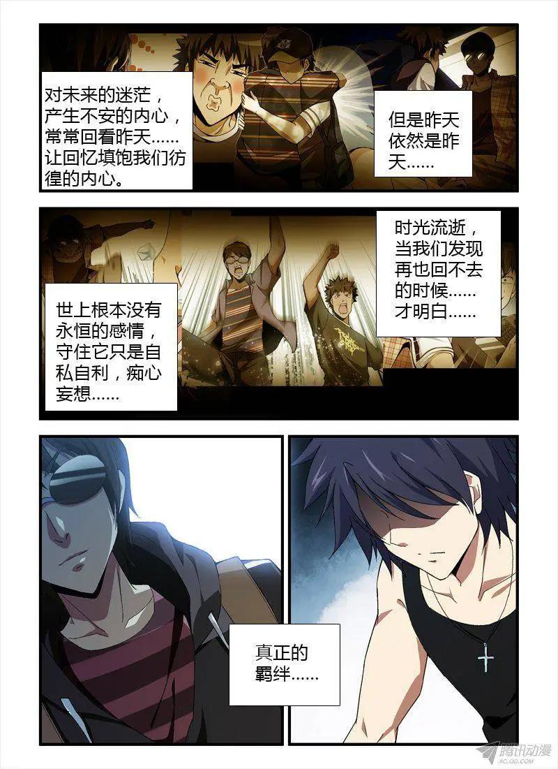 第301弹 缘分13