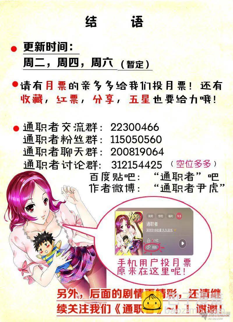 第301弹 缘分16