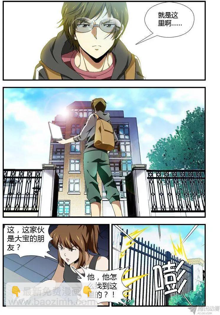 第301弹 缘分2