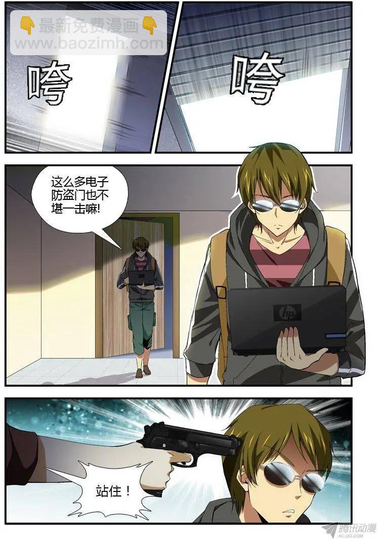 第301弹 缘分4