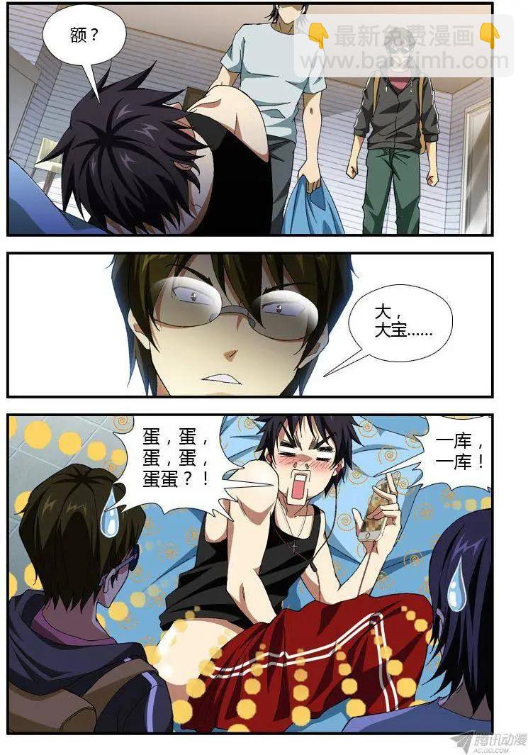 第301弹 缘分8