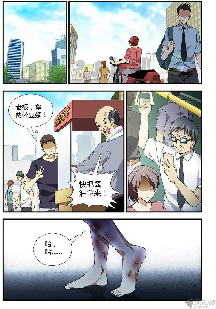 第302弹 诉说些什么0