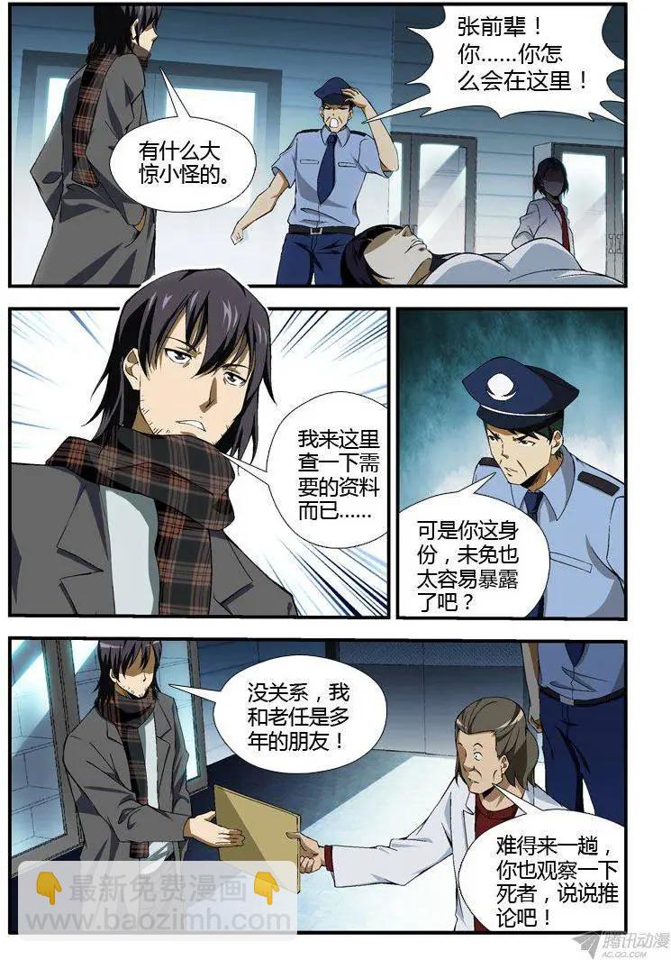 第302弹 诉说些什么10