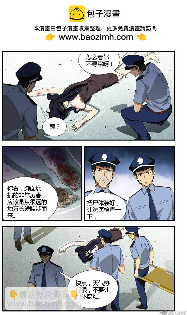第302弹 诉说些什么6