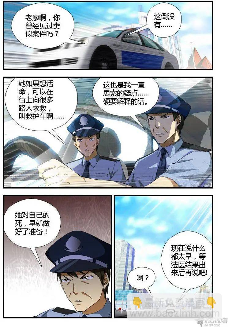 第302弹 诉说些什么7