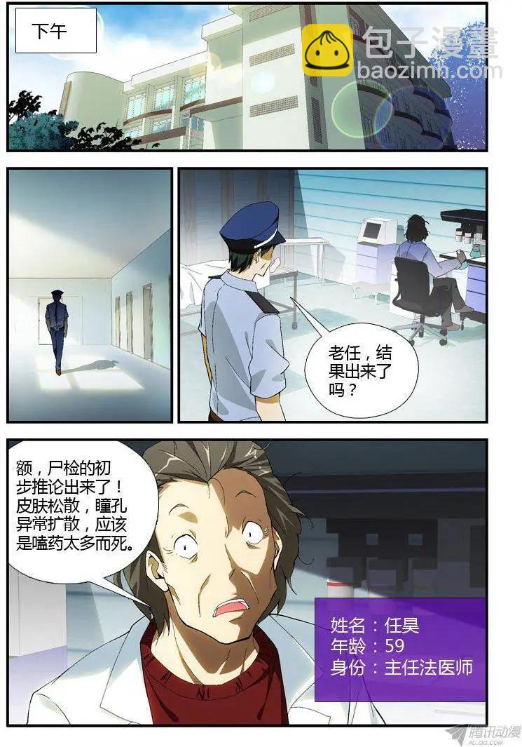 第302弹 诉说些什么8