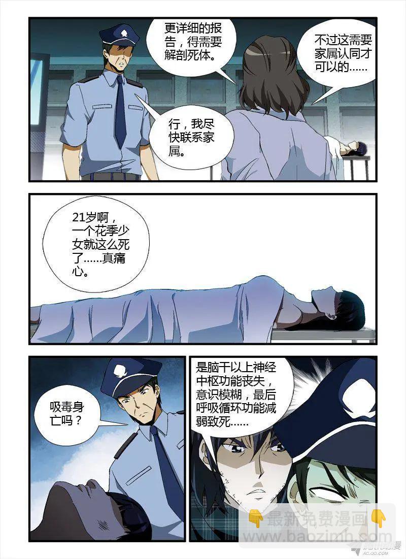 第302弹 诉说些什么9