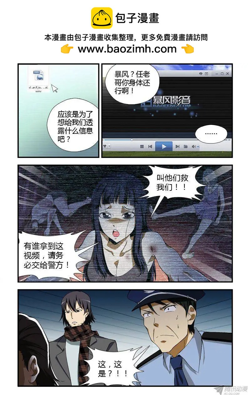 第303弹 这才是开始！1