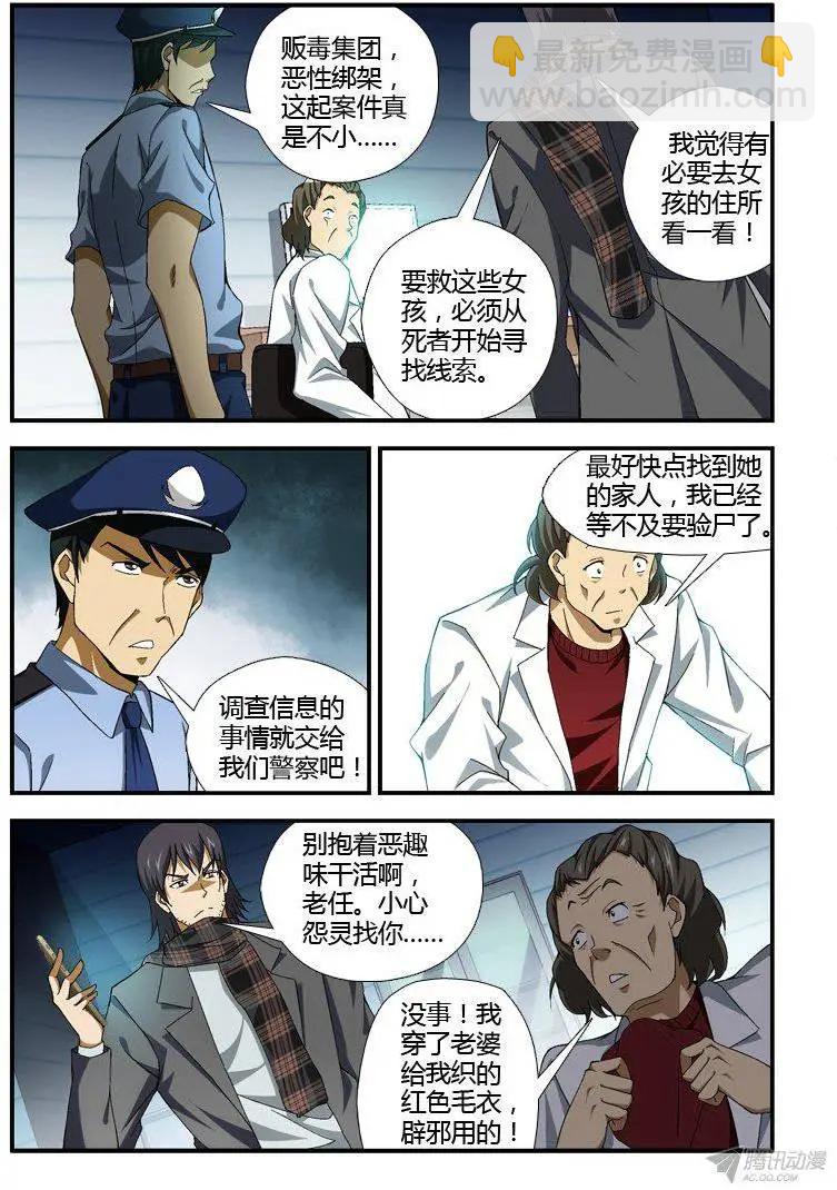第303弹 这才是开始！4