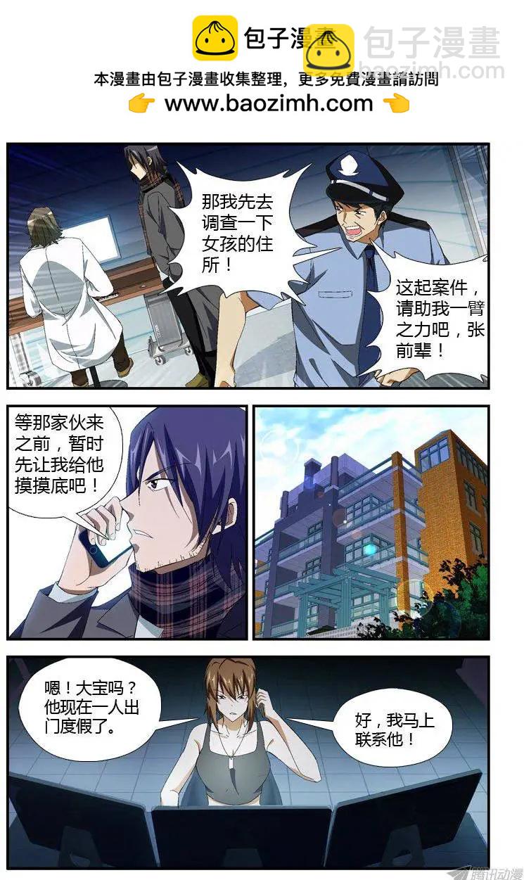 第303弹 这才是开始！5