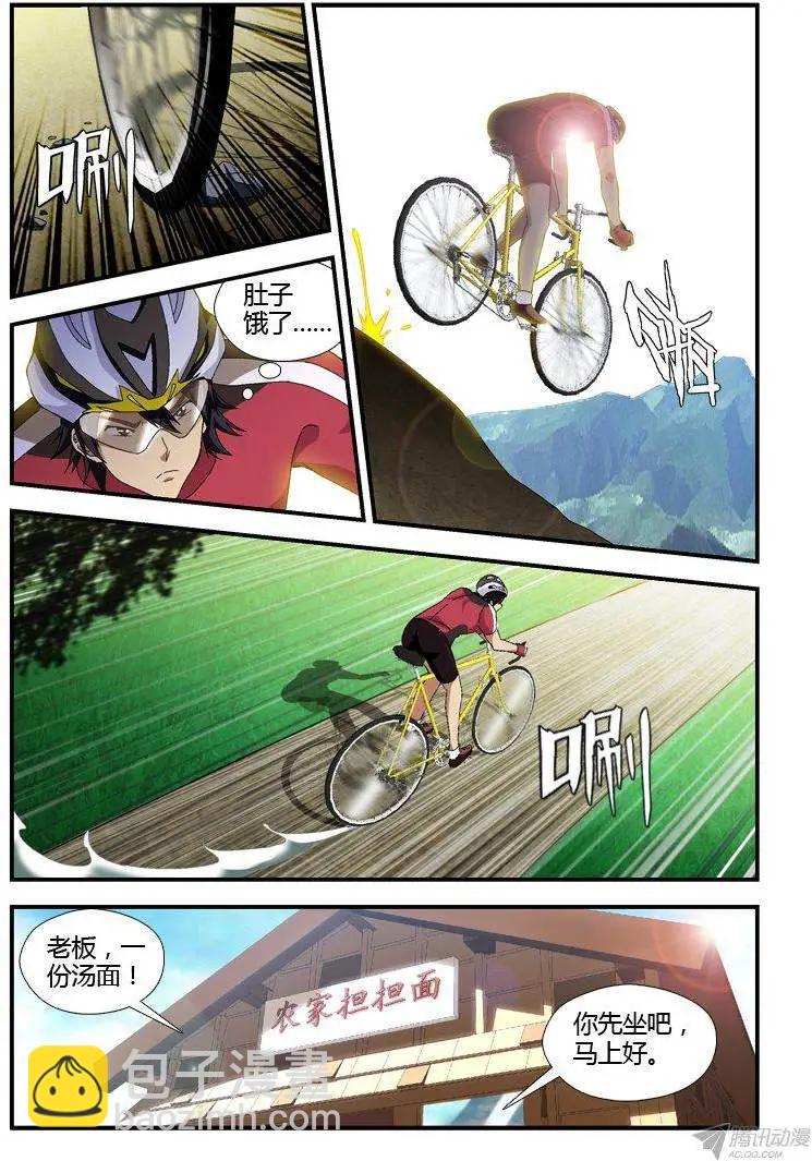 第303弹 这才是开始！8