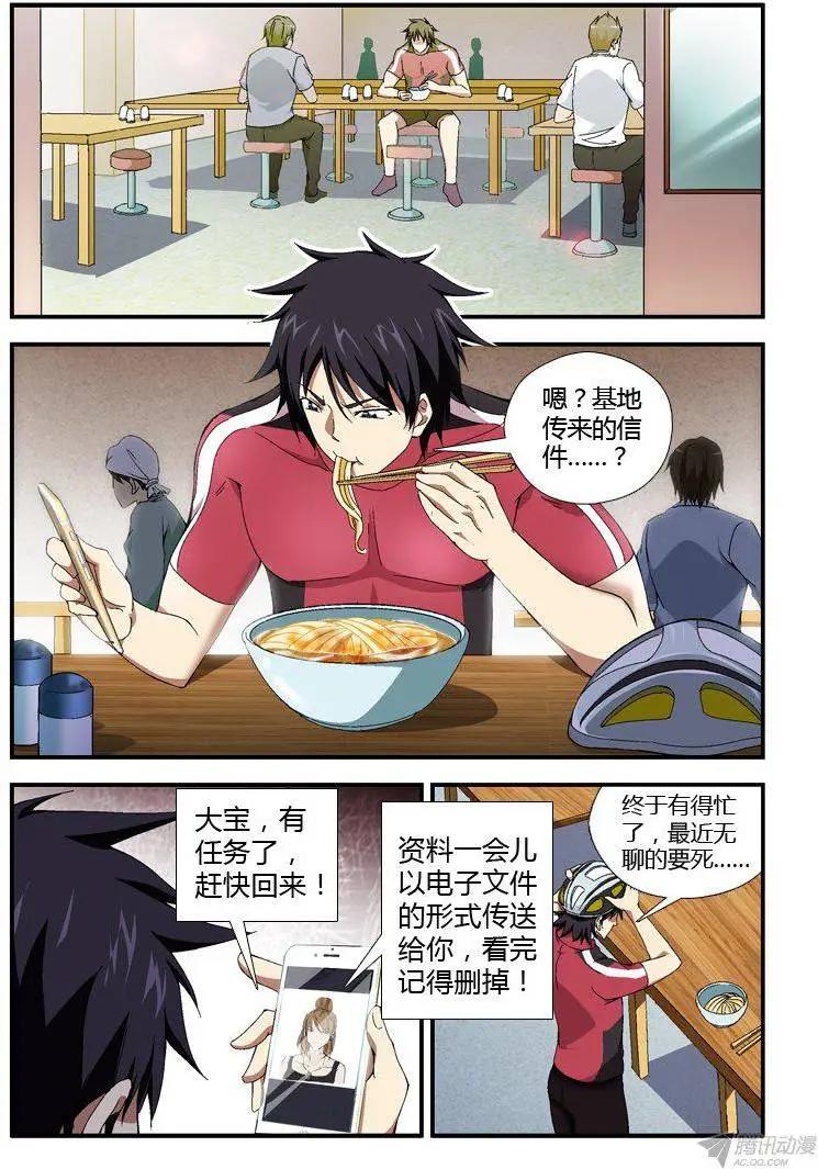 第303弹 这才是开始！9