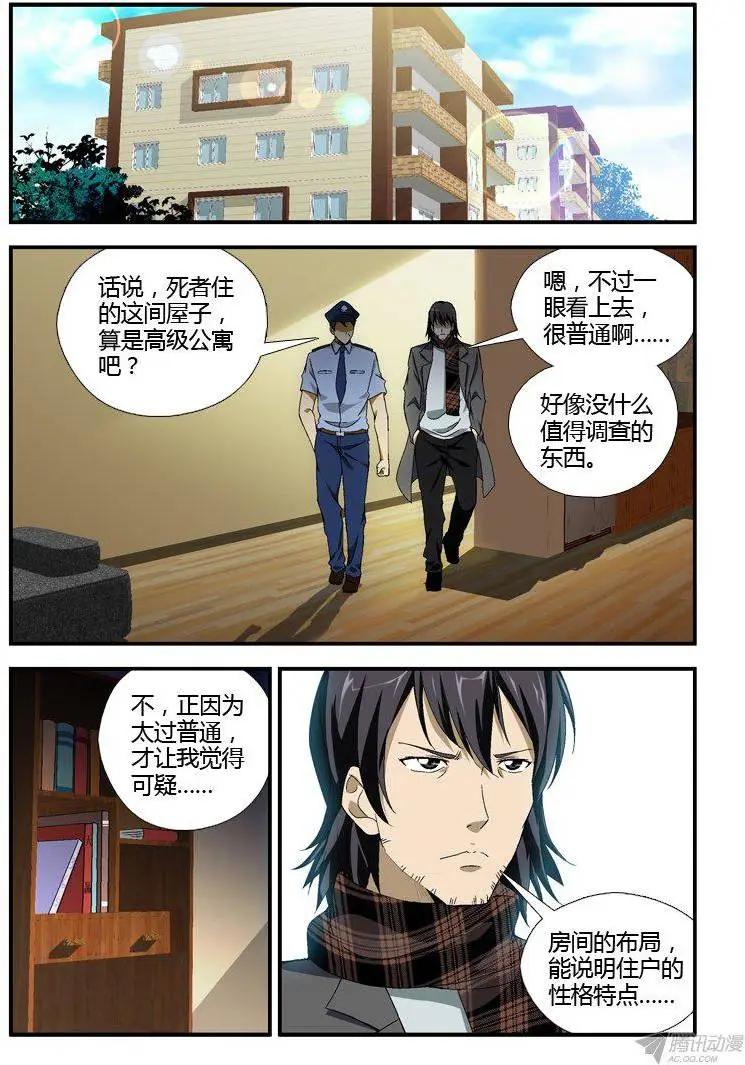 第304弹 都是套路0
