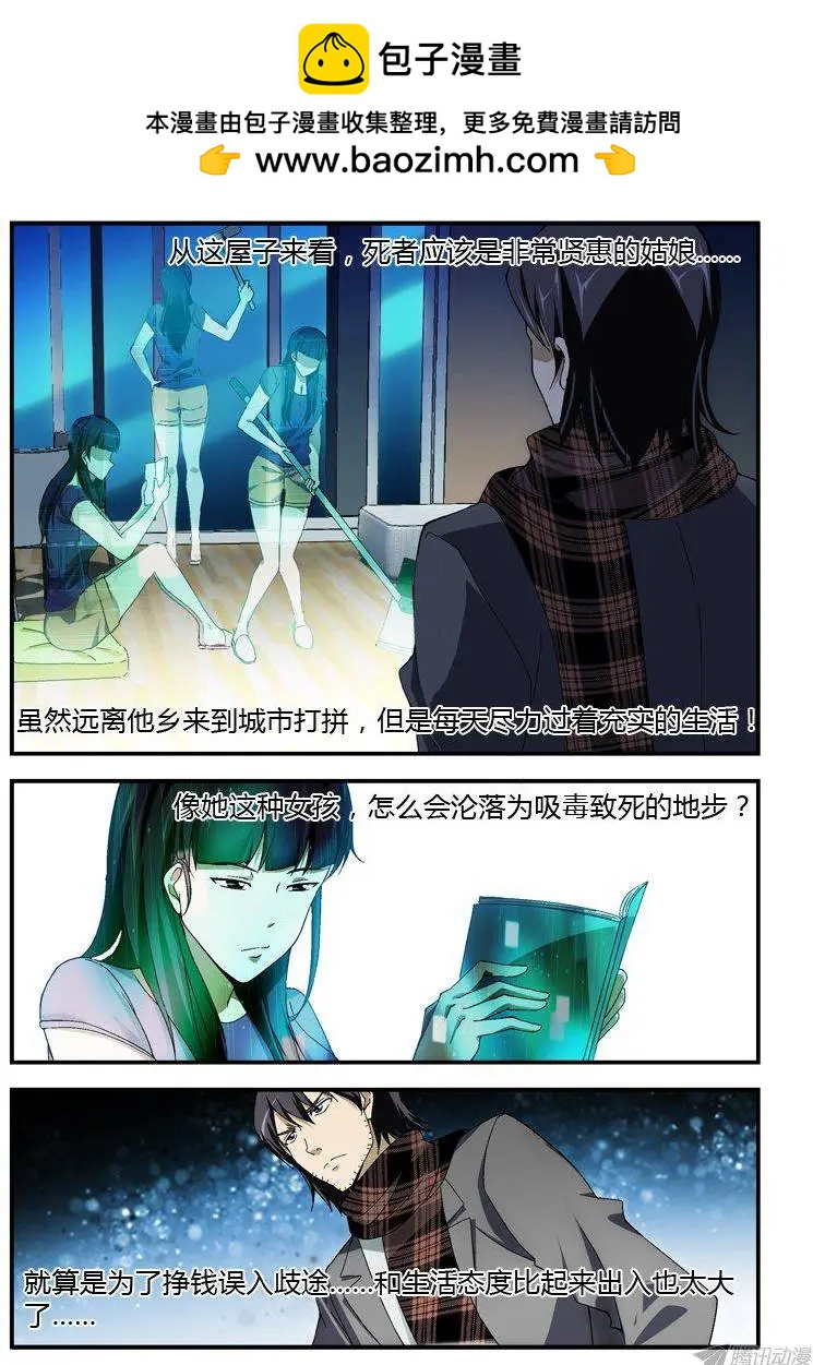 第304弹 都是套路1
