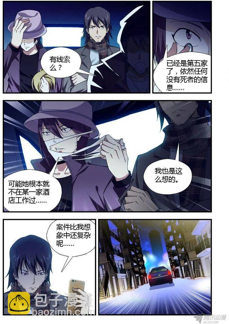 第304弹 都是套路10