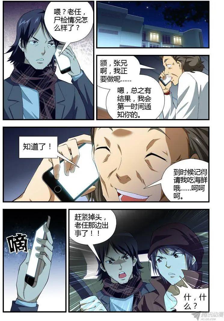 第304弹 都是套路11