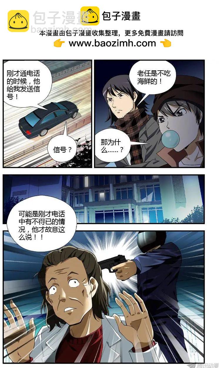 第304弹 都是套路12