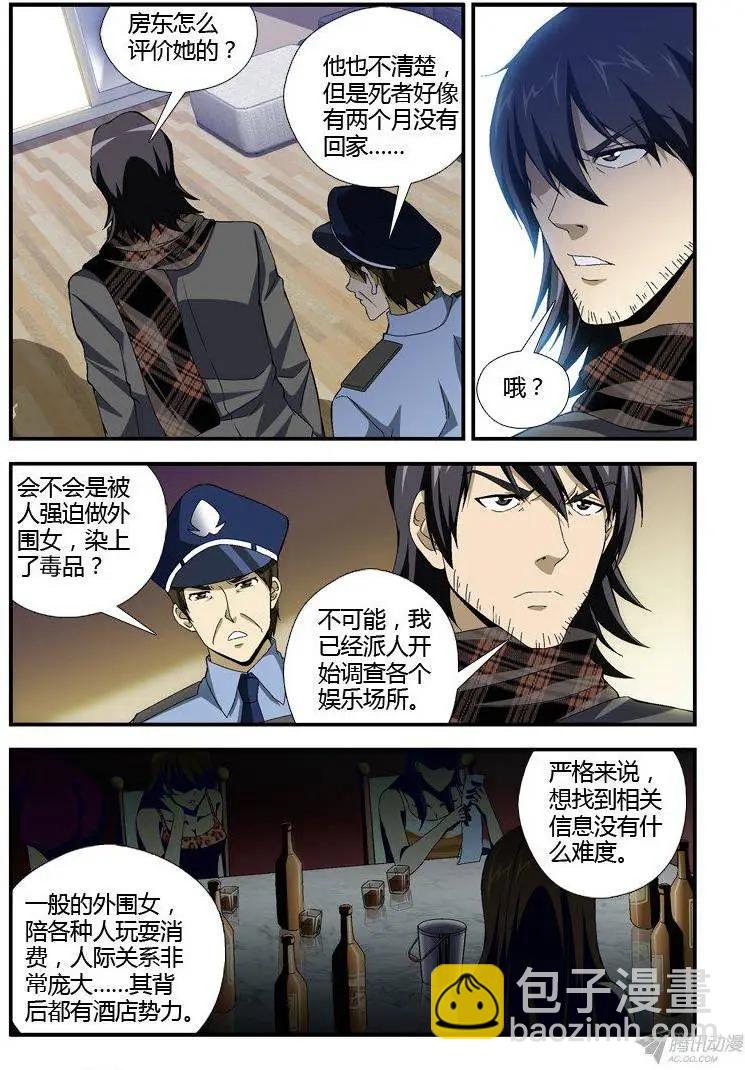 第304弹 都是套路2