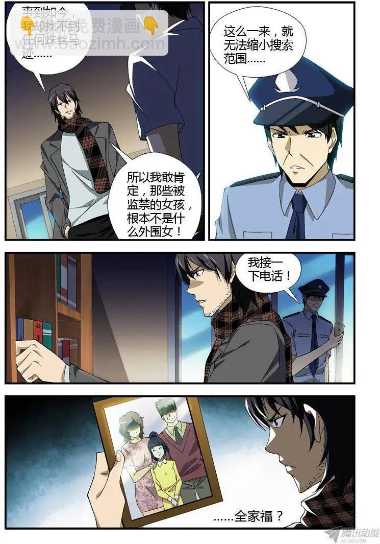 第304弹 都是套路3