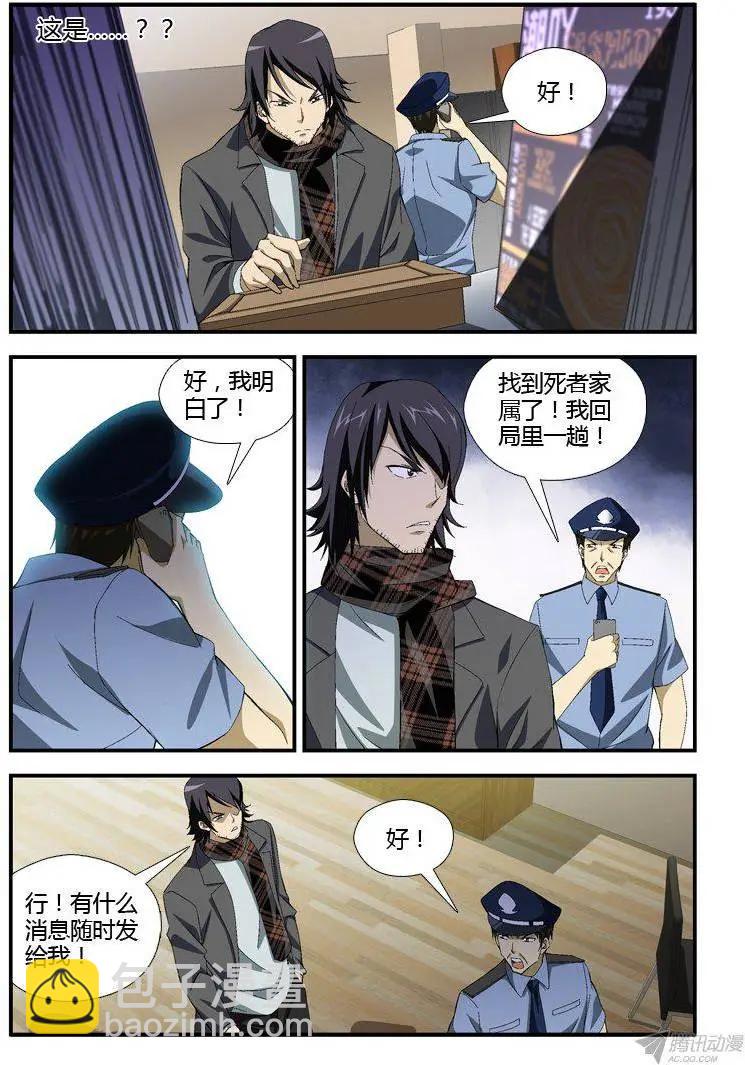 第304弹 都是套路4