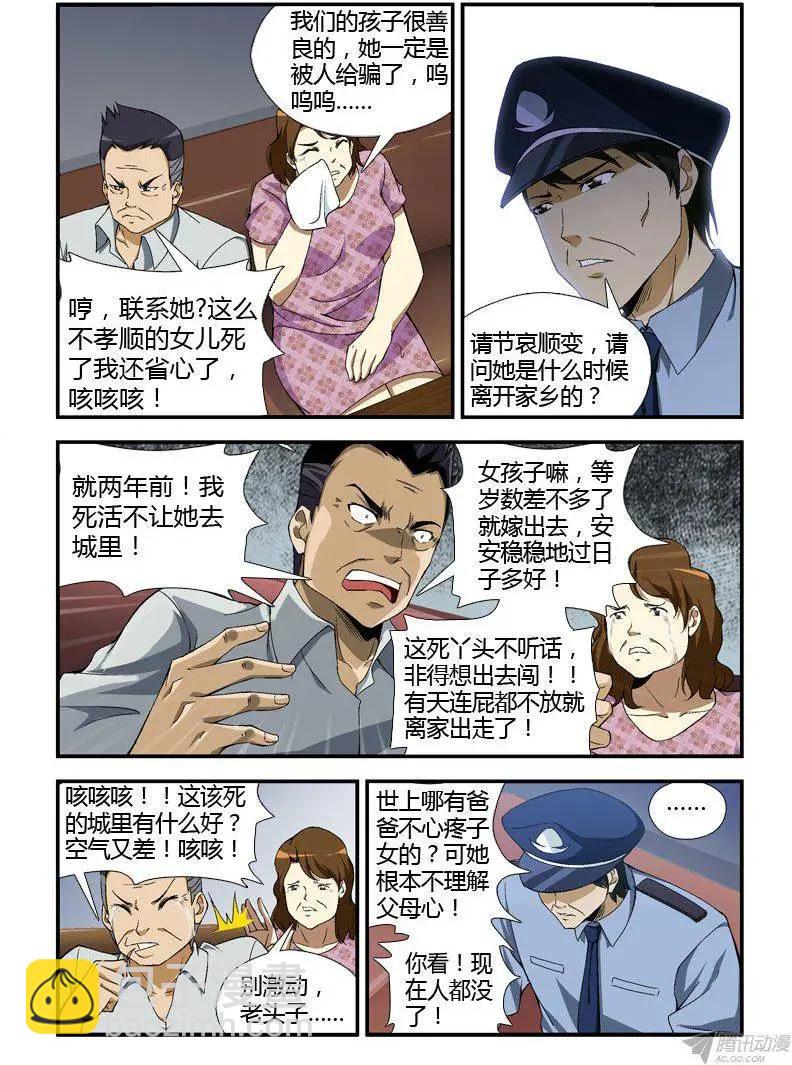 第304弹 都是套路6