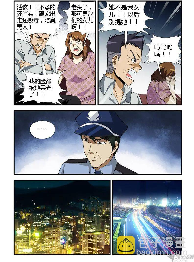 第304弹 都是套路7