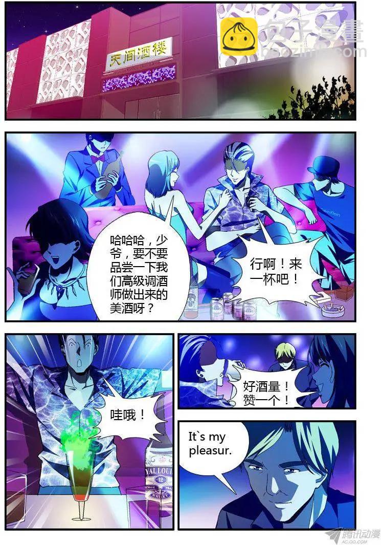 第304弹 都是套路8