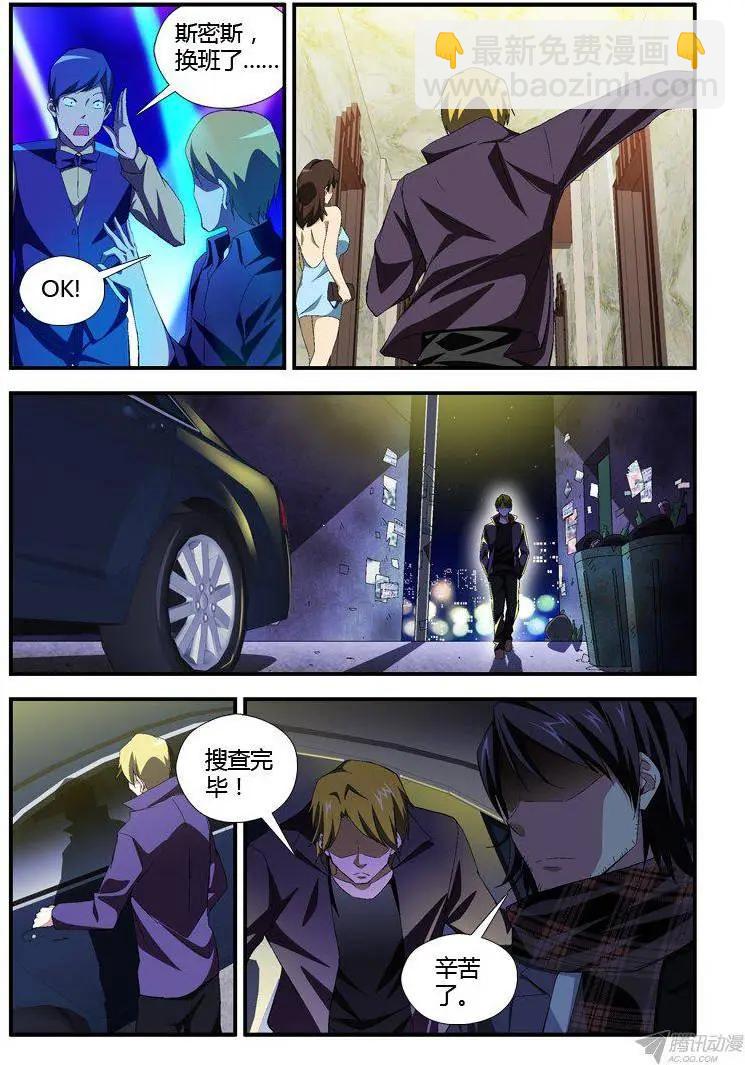 第304弹 都是套路9