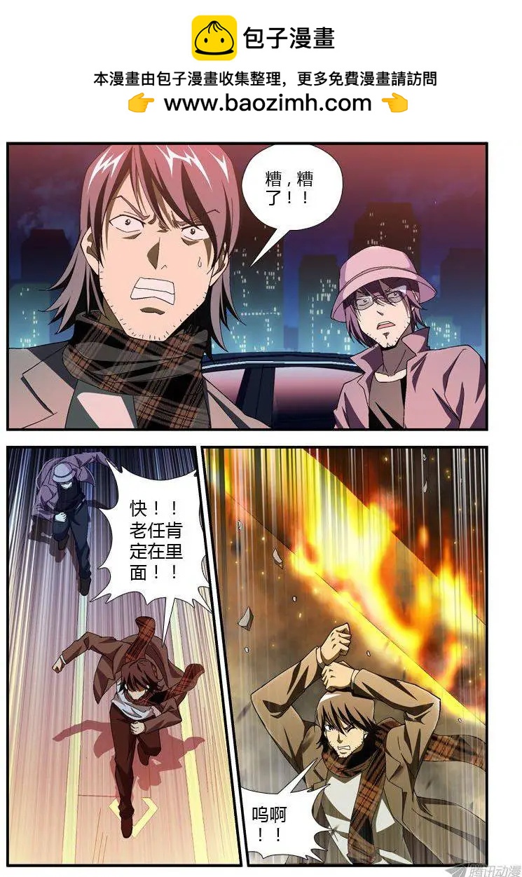 第305弹 让专业的来！1