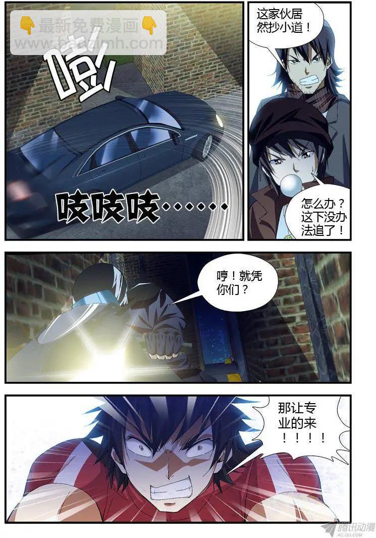 第305弹 让专业的来！11