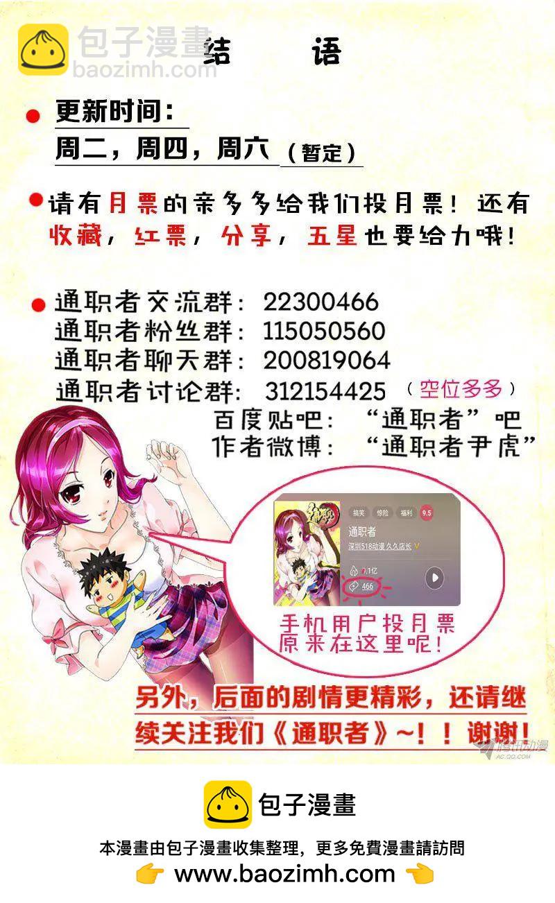 第306弹 青青的功劳13