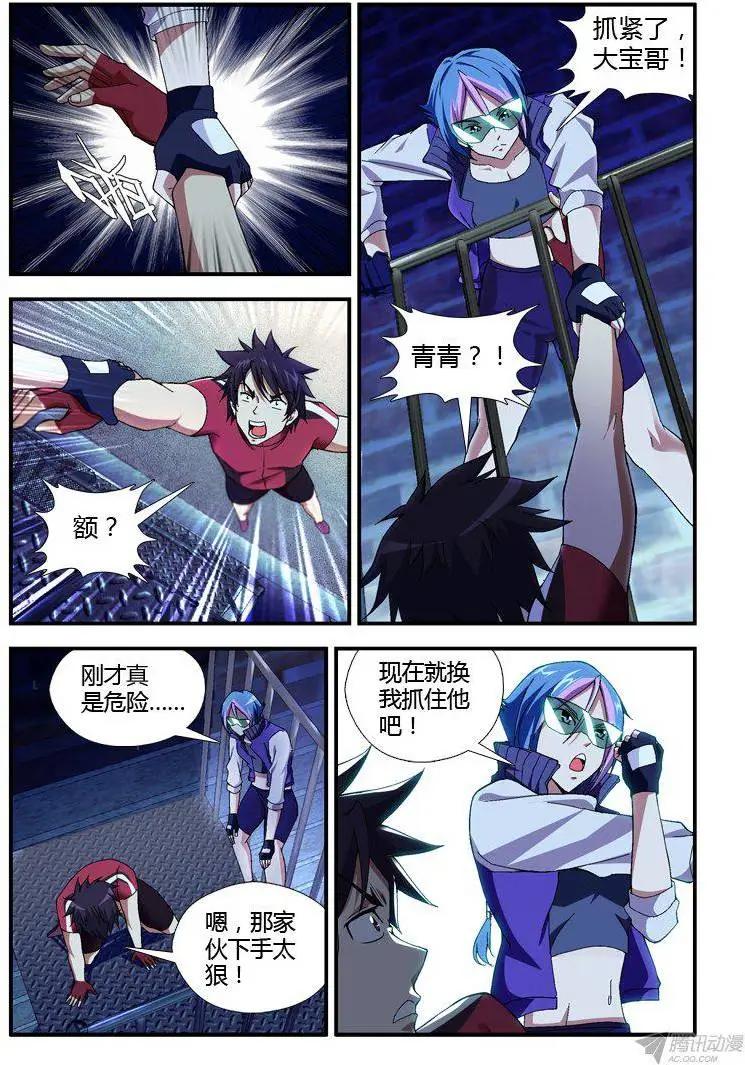第306弹 青青的功劳6