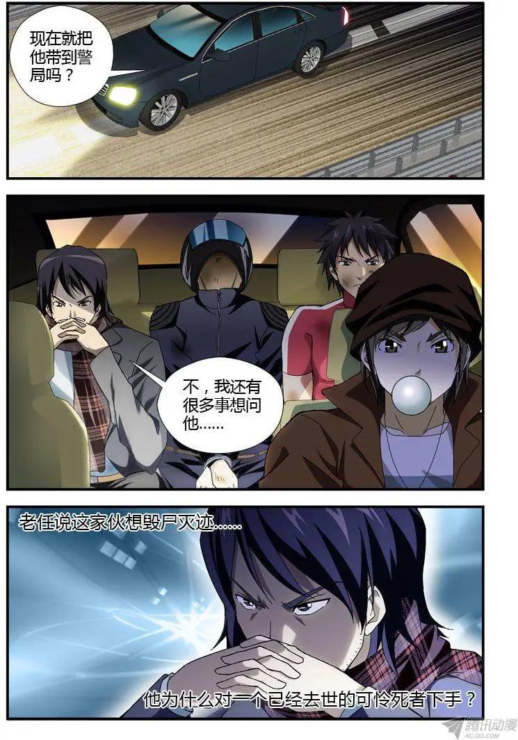 第307弹 剩下的女孩0